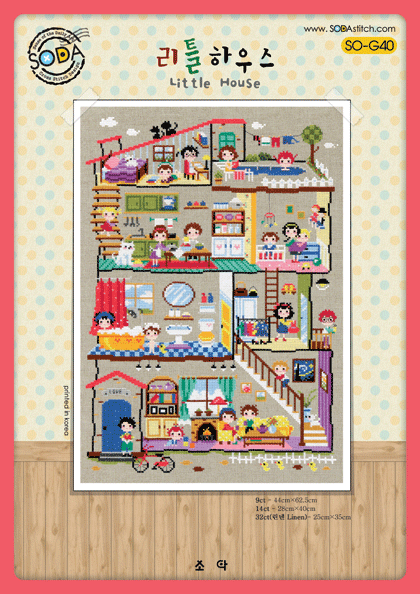 Little House